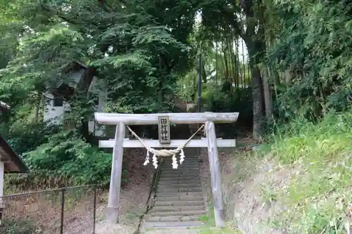 田村神社の鳥居