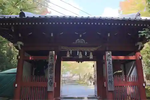 神峯山寺(大阪府)
