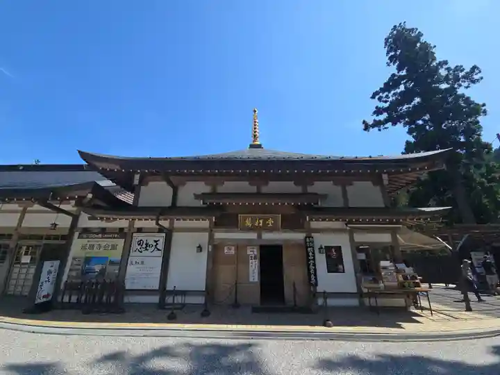 延暦寺萬拝堂(滋賀県)
