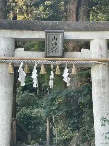 神場山神社(静岡県)