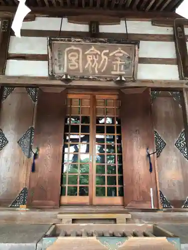 金剱宮(石川県)