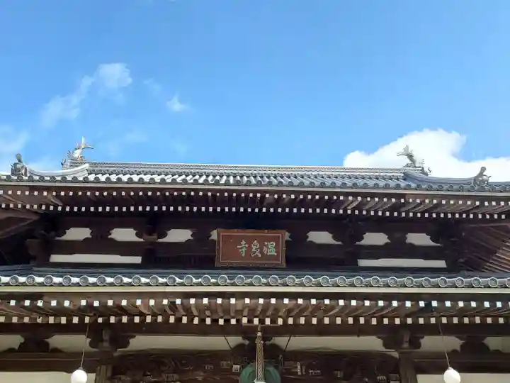 温泉寺の本殿・本堂