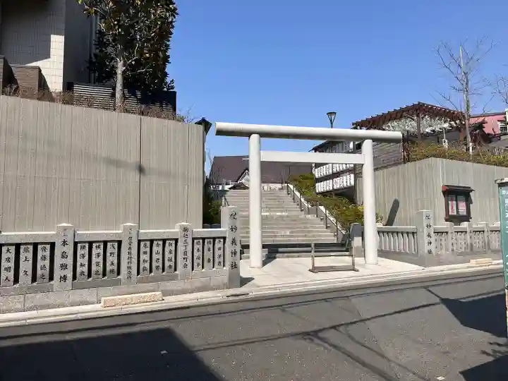 駒込妙義神社(東京都)