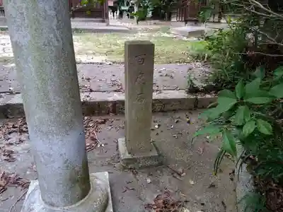神明社（古場神明社）のその他建物