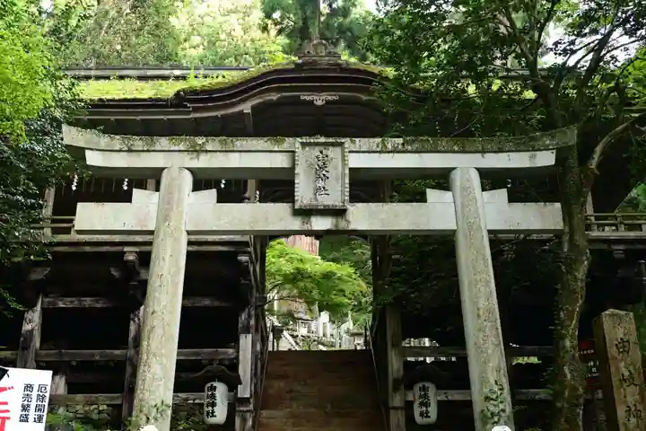 由岐神社(京都府)