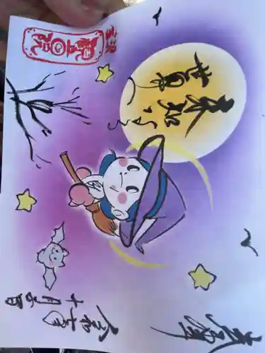 長谷山観音院(石川県)