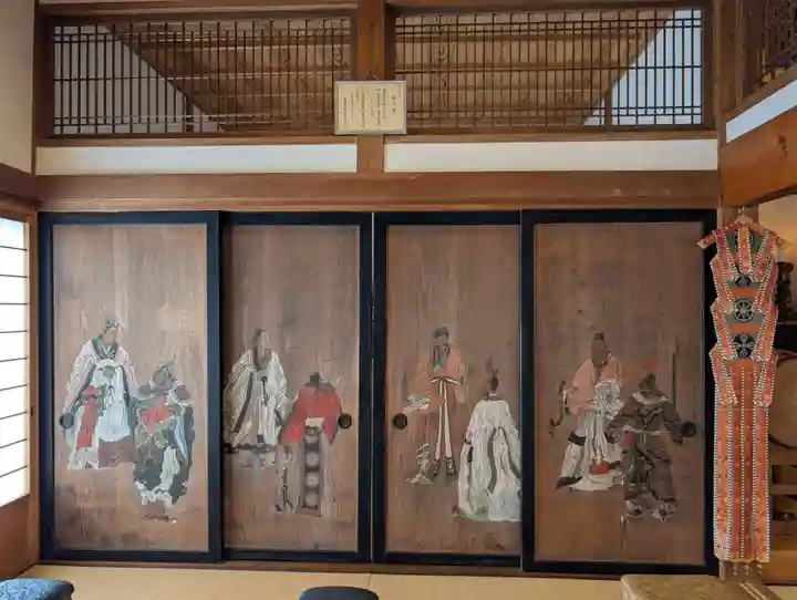 西光寺(福島県)