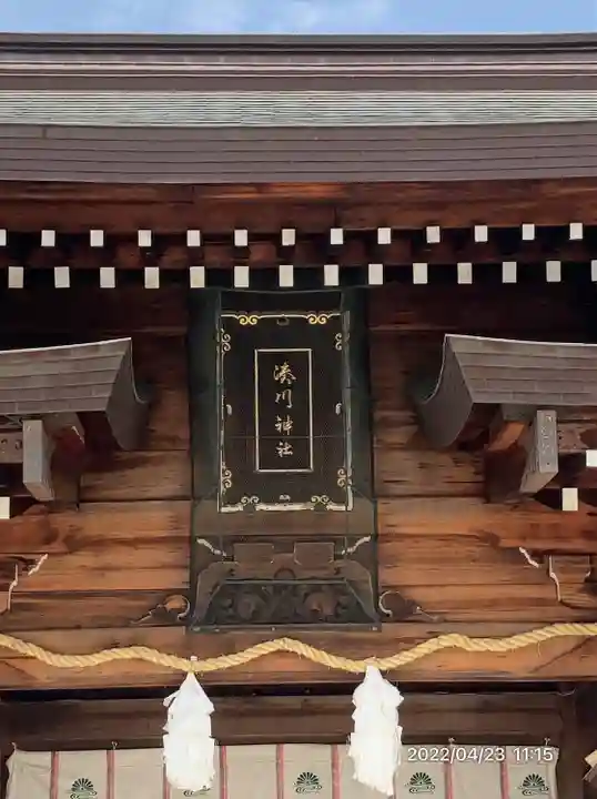 湊川神社(兵庫県)