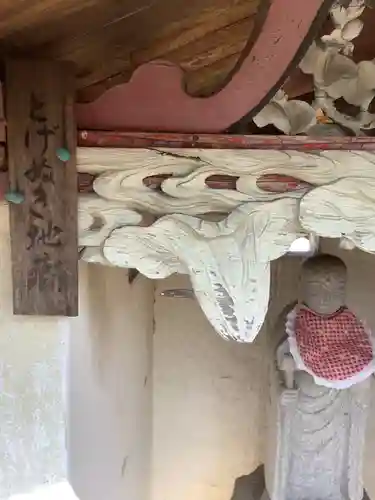 大樹寺（松安院大樹寺）の地蔵