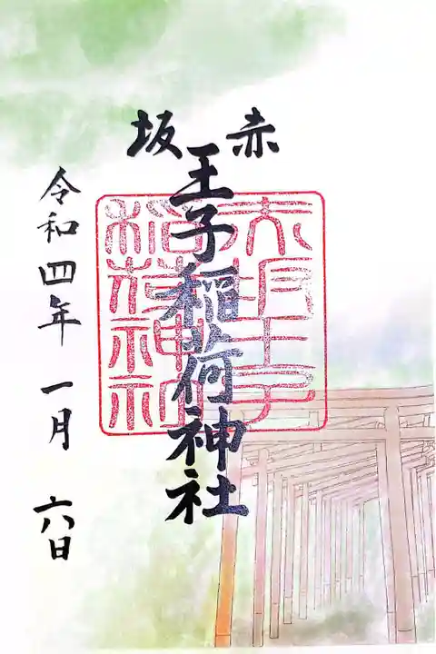 乃木神社の中にある稲荷神社。
階段を登った先に社があります。