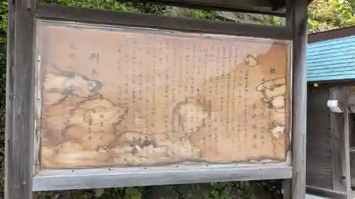 奥津嶋神社(滋賀県)