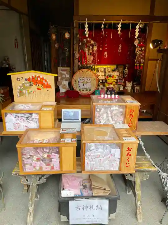 今戸神社(東京都)