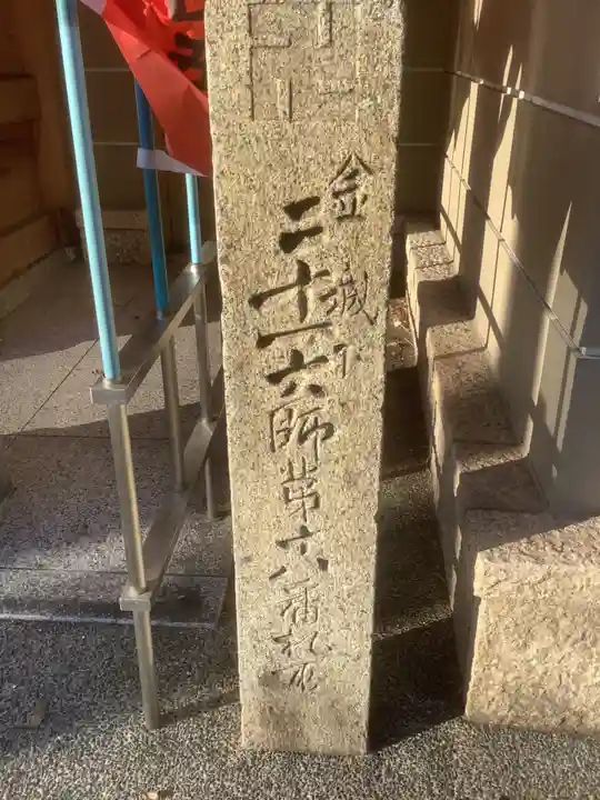 東界寺(愛知県)