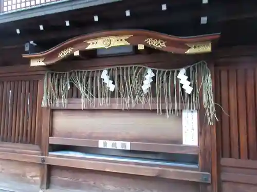 京都ゑびす神社のその他建物