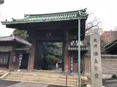 湯島聖堂(東京都)