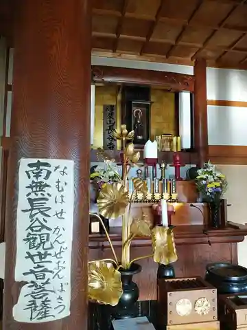 長谷寺の本殿・本堂