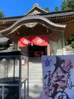 雲辺寺(徳島県)