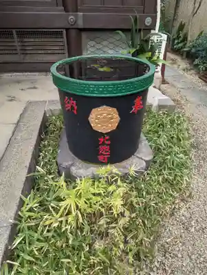 一心寺(東京都)