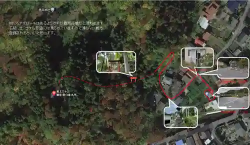 長光院(山形県)