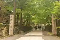 永平寺(福井県)