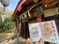 横浜御嶽神社のその他建物