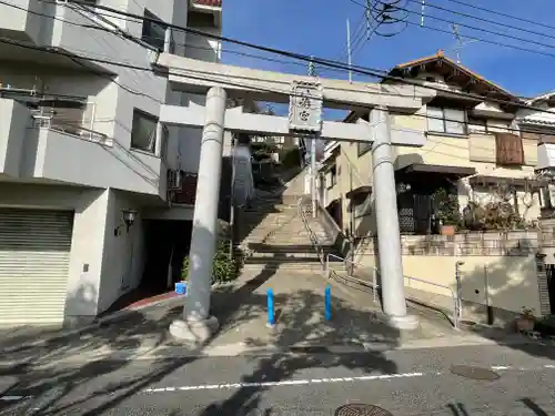 熊内八幡神社の鳥居