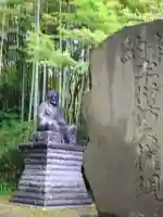 建長寺 半僧坊(神奈川県)
