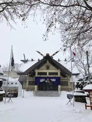 江南神社(北海道)