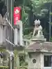 伊奈波神社(岐阜県)