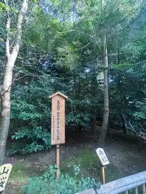 寒川神社(神奈川県)
