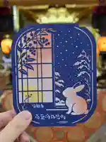 隨願寺(三重県)