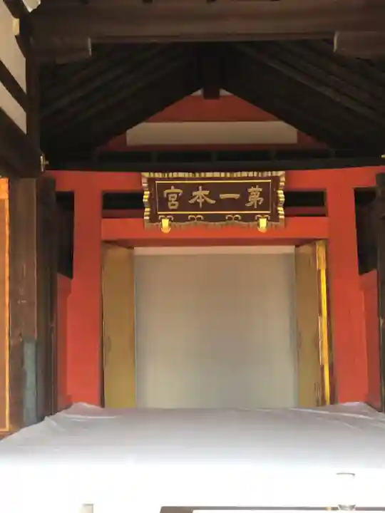 住吉大社の本殿・本堂