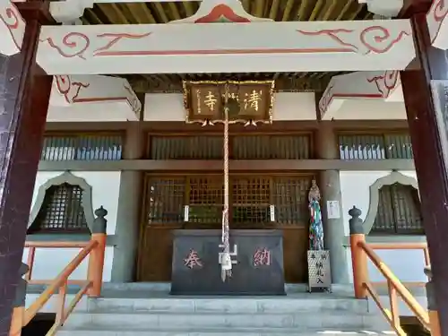 清滝寺の本殿