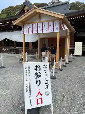 大神神社(奈良県)