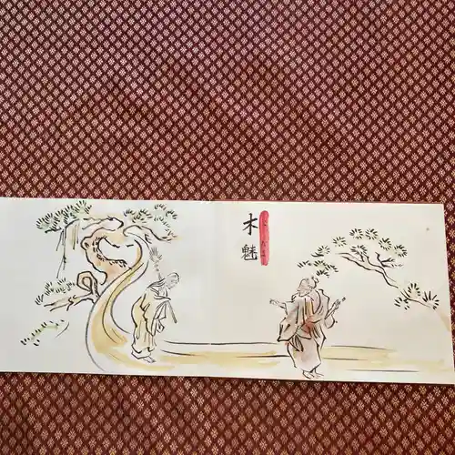  鳳仙寺の御朱印