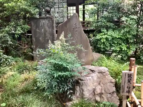 金王八幡宮のその他建物