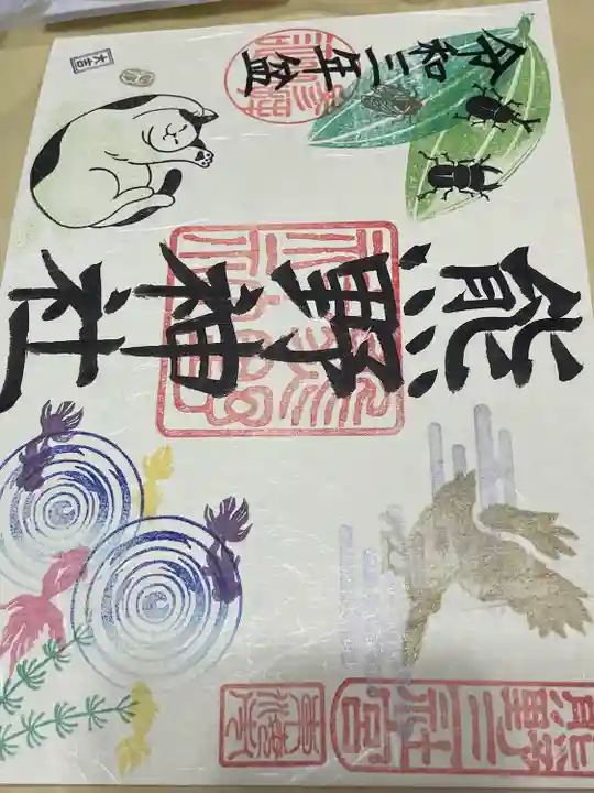 東海市熊野神社(愛知県)