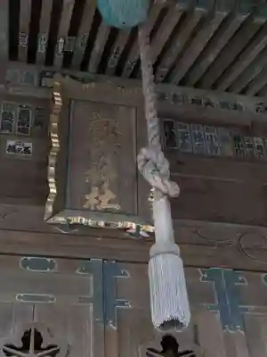 諏訪神社(神奈川県)