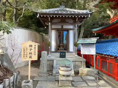 福祥寺（須磨寺）の地蔵