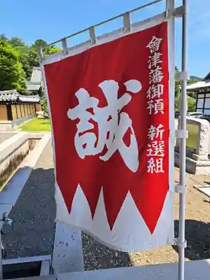 くろ谷 金戒光明寺(京都府)