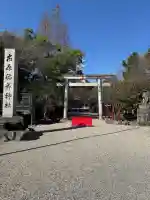 市原稲荷神社の{uncategorized: "未分類", other: "その他", undefined: "問題あり", building: "その他建物", grave: "お墓", sacred_gate: "鳥居", guardian: "狛犬", statue: "像", buddha: "仏像", history: "歴史", nature: "自然", garden: "庭園", animal: "動物", pagoda: "塔", temizu: "手水舎", mountain_gate: "山門・神門", sanctuary: "本殿・本堂", subordinate: "末社・摂社", art: "芸術", scenery: "景色", jizo: "地蔵", ema: "絵馬", goshuin: "御朱印", omikuji: "おみくじ", items: "授与品その他", amulet: "お守り", goshuincho: "御朱印帳", eats: "食事", festival: "お祭り", votive_dance: "神楽", shichigosan: "七五三参", wedding: "結婚式", experience: "体験その他", initially: "初詣", around: "周辺", anti_infection: "感染症対策"}