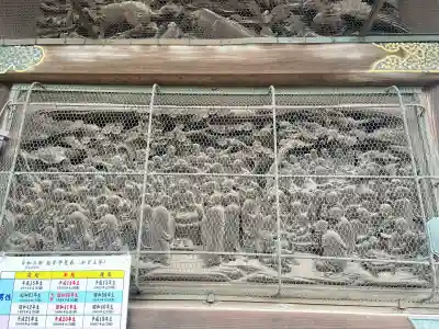 成田山釈迦堂(千葉県)