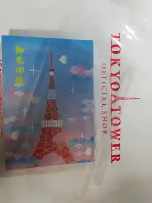 御朱印帳カバーはありません。透明のスリーブ付きです。紙の御朱印を沢山貼ったら入らなくなりそうです。表紙は綿の布張りです。