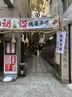 少彦名神社の鳥居