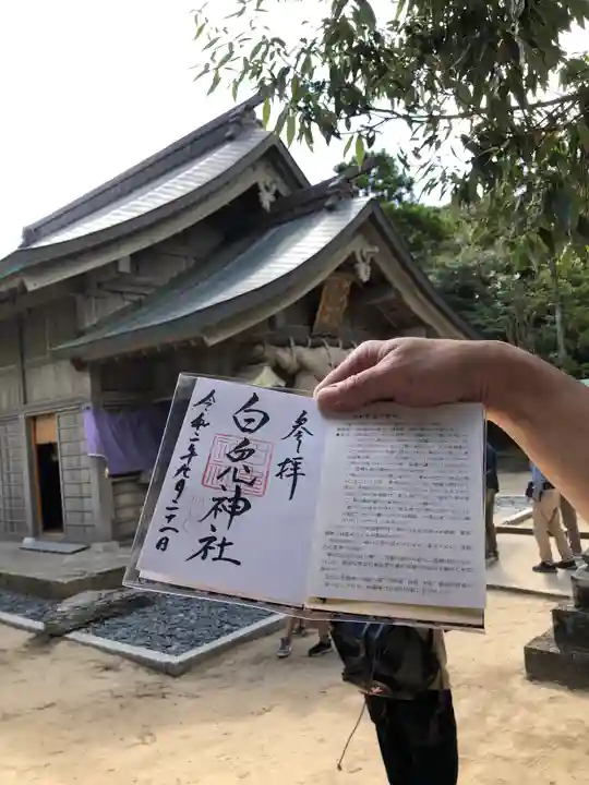 白兎神社のその他建物