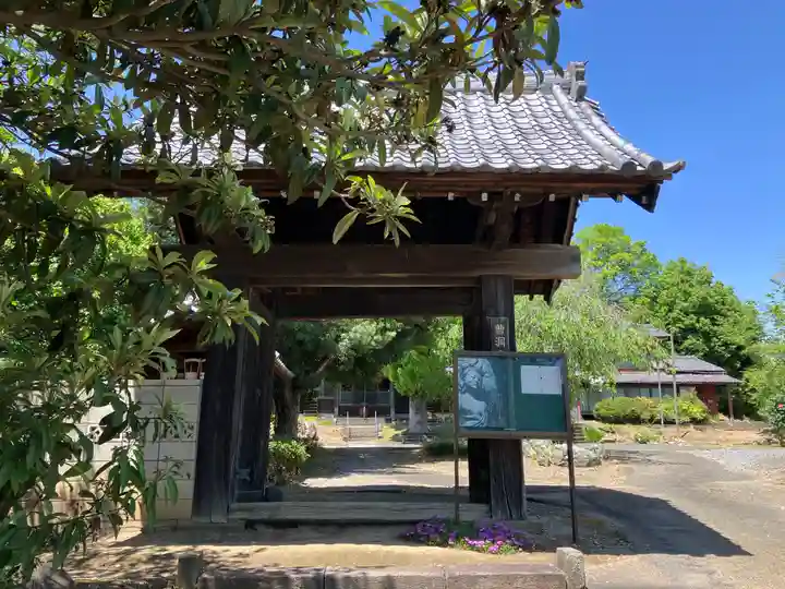光福寺(埼玉県)