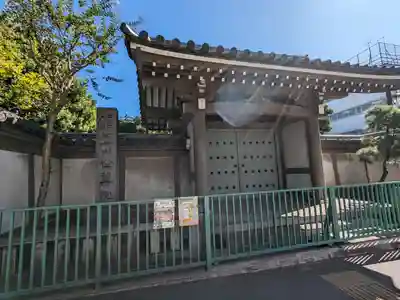 世尊院(東京都)