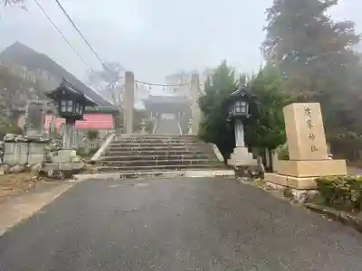 廣峯神社のその他建物