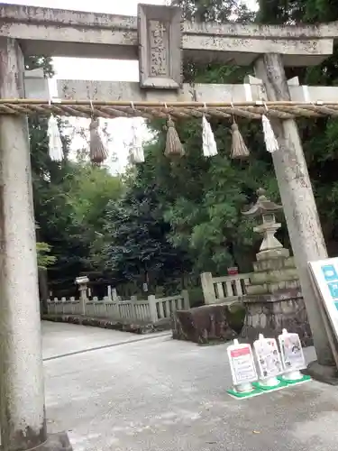 針名神社の鳥居