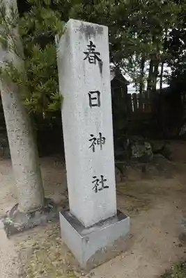 秦楽寺のその他建物